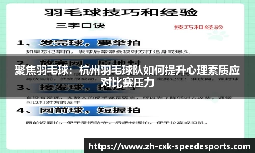 极速电竞官方网站