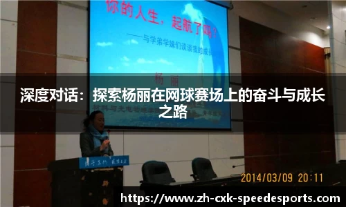 极速电竞官方网站